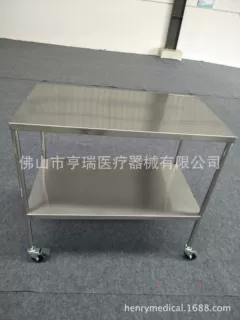 304不锈钢器械车双层移动推车手术室备药车可定制