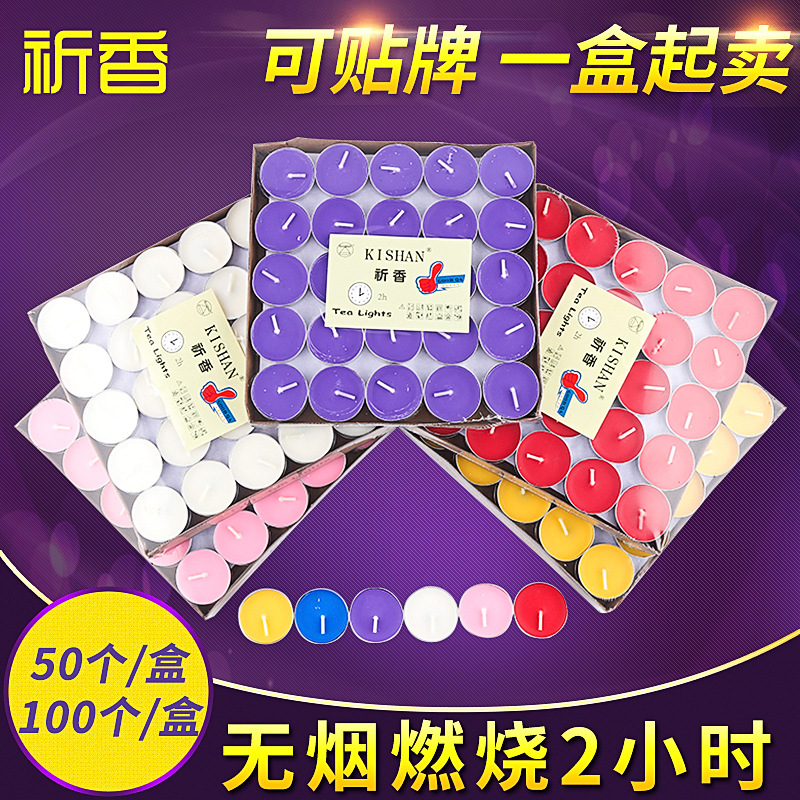 2小时创意定制求婚石蜡香薰蜡烛家用温茶蜡烛铝壳酥油灯厂家供应|ms