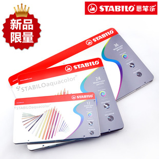 stabilo˼�P��Aqua Color1624 ˮ�ʘ�ˮ���Բ�ɫ�U�P�L�D�P