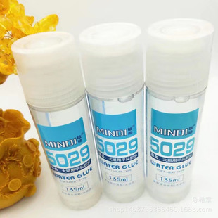 ����5029�z�k�������zˮ��֧ƽ�^�zˮ135mlҺ�w�zˮ�ľ����l