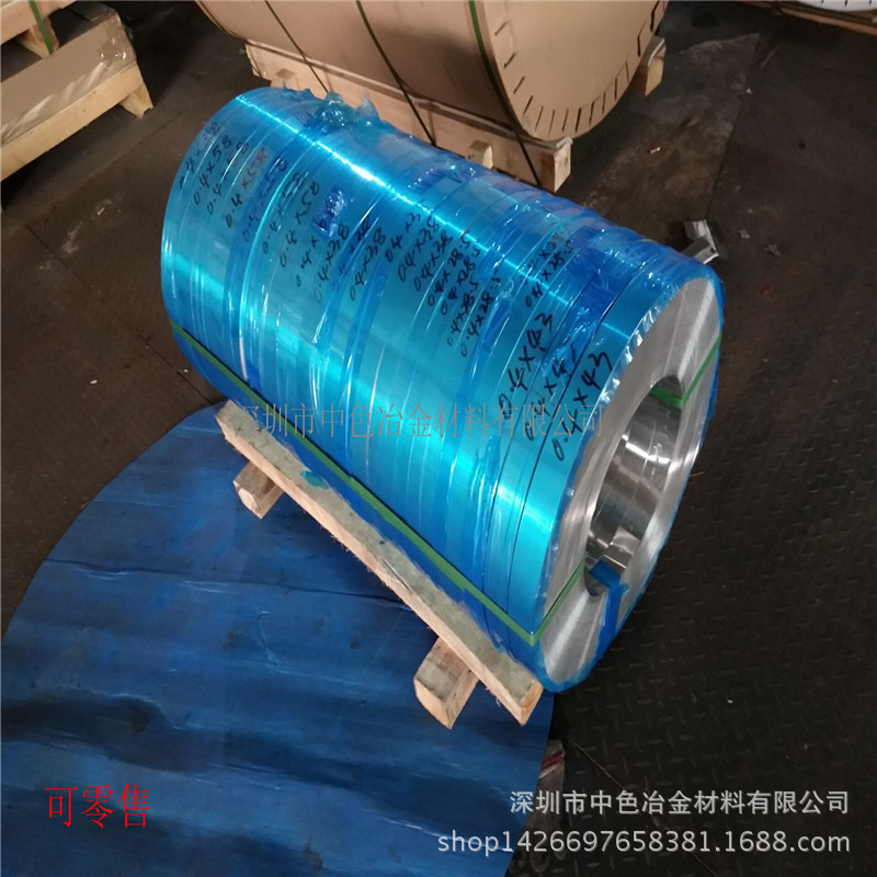 纯铝带拉丝 厂家供应AL1050铝带 0.2 0.5 1.0MM合金铝带 规格全