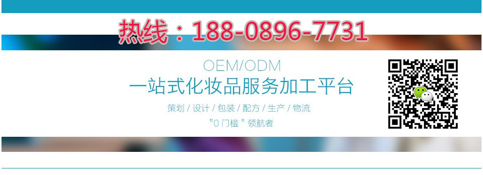 实力ODM加工tel-18808967731