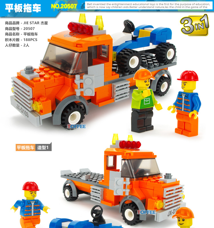 20504-9详情图2T_01