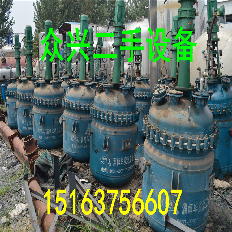 常年出售二手反应釜  二手不锈钢反应釜 2000L不锈钢反应釜