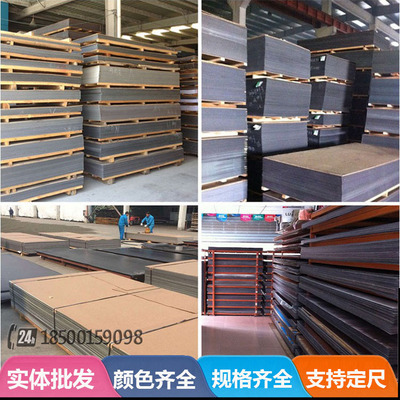 Shanghai auspicious Manufactor wholesale Aluminum plate 3mm indoor Background wall Ceiling decoration reunite with board