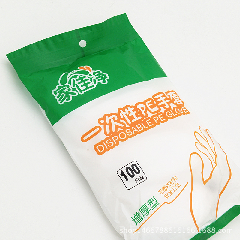 IMG_20170319_070116_副本