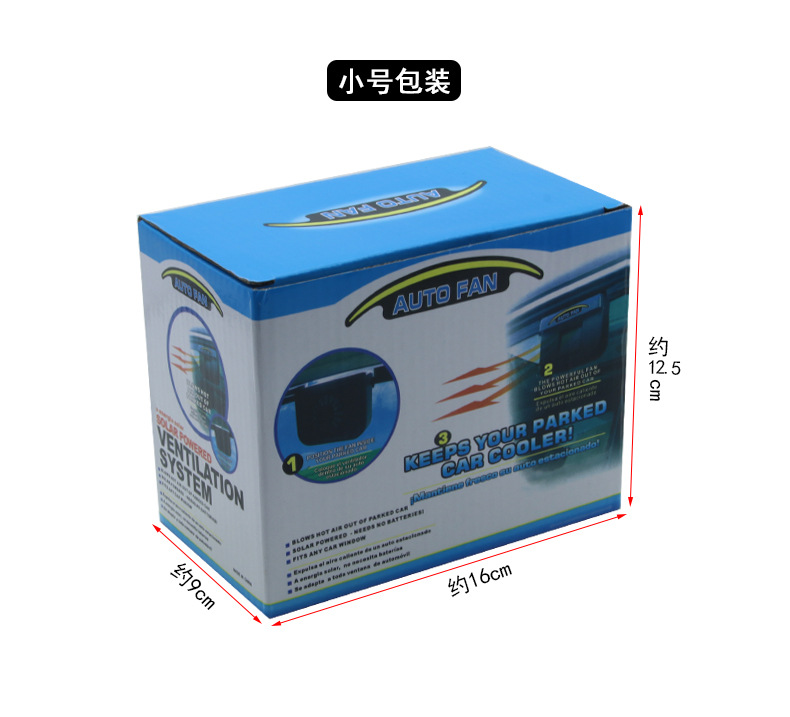 New solar car cooling artifact air circulation exhaust fan car exhaust fan car ventilation fan