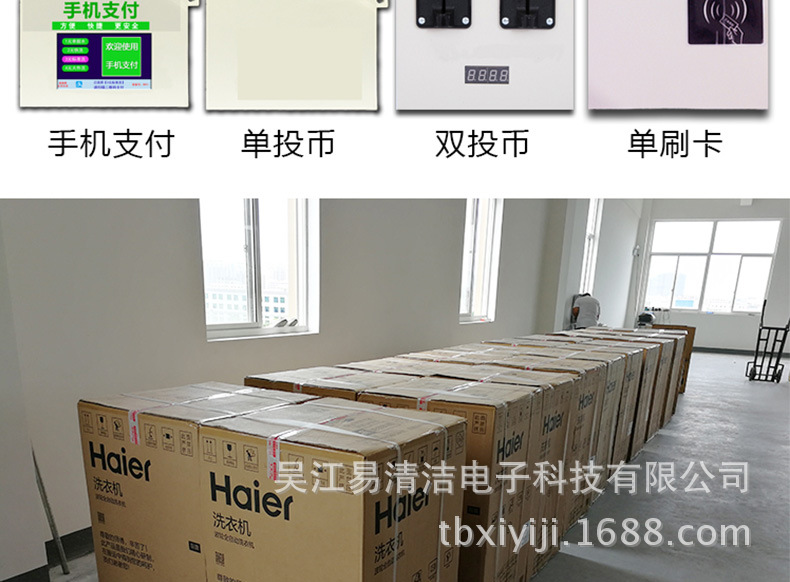 阿里海尔61207_13