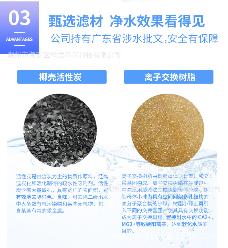 净水壶升级_09