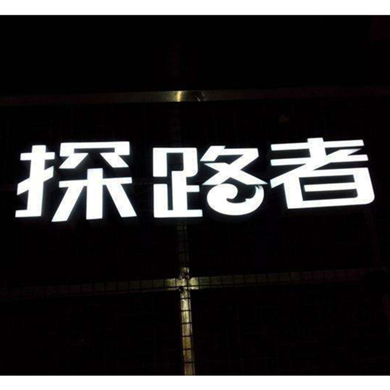 ���Ҷ���led��֬�����ֹ������֬�����㷢���� ���ܶ���