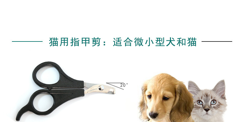 多格漫指甲剪图片描述9