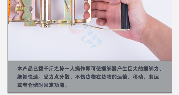 捆绑带收紧器_11