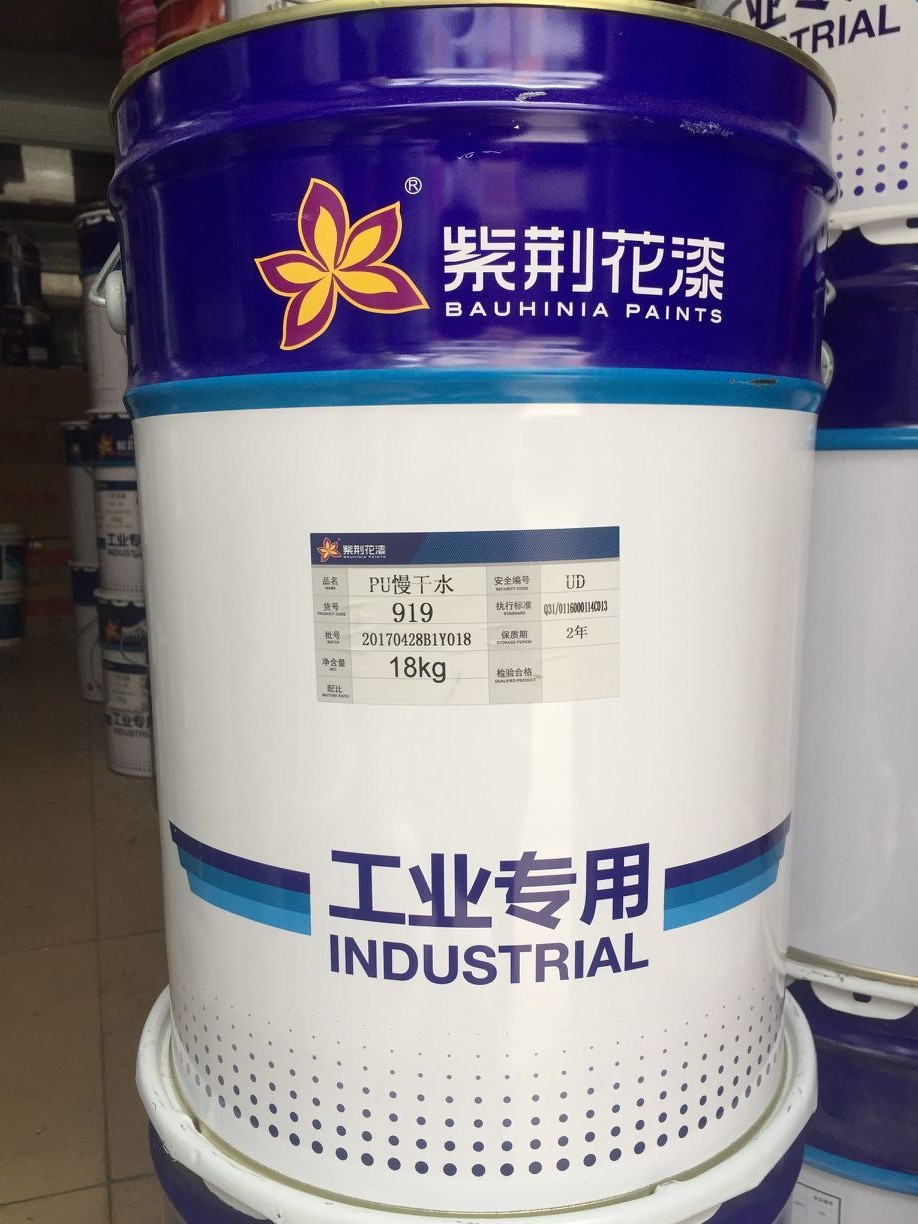 紫荆花聚酯漆PU慢干水家具厂木门厂用木器漆18kg