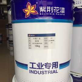 紫荆花聚酯漆PU慢干水家具厂木门厂用木器漆18kg