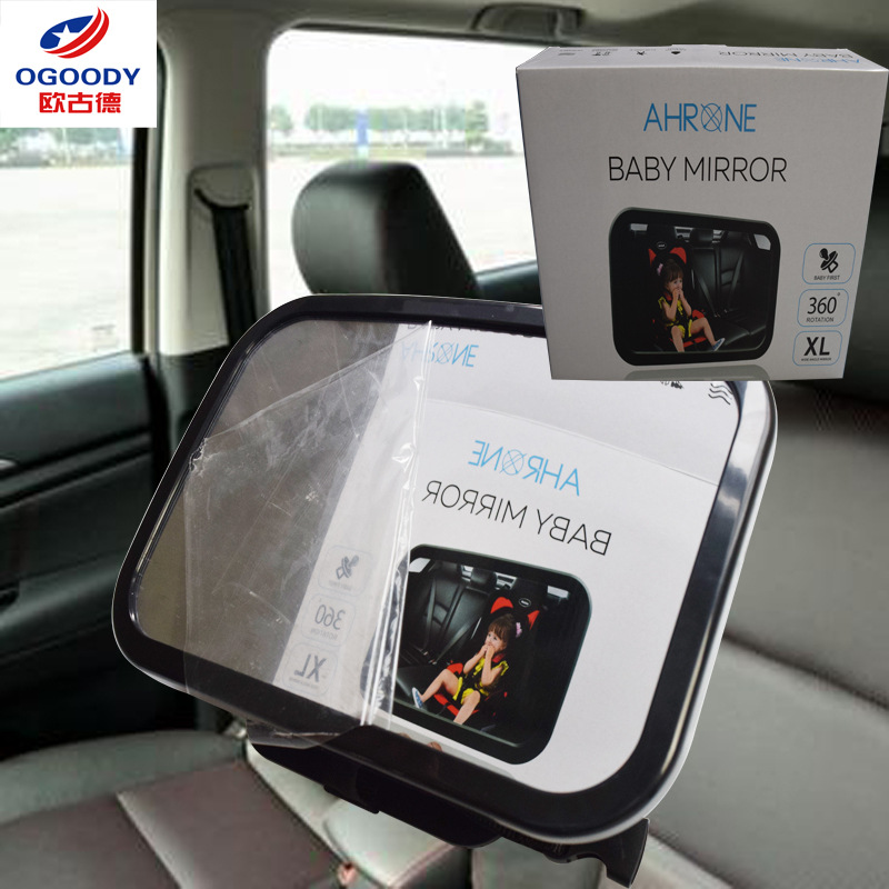 baby security chair Rearview mirror The car baby Viewers children automobile Rearview mirror View post Auxiliary mirror