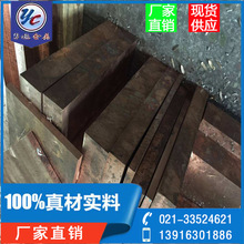 高導電、高強度鉻鋯銅 電極專用鉻鋯銅板/棒  勇超現貨規格銷售中