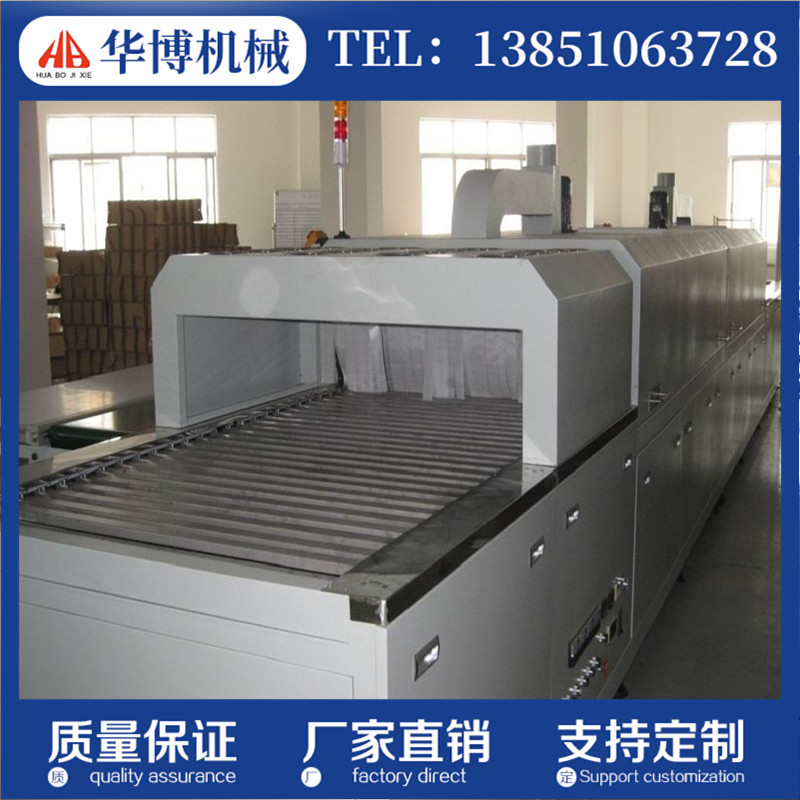 隧道式uv光固机_盐城供应全国热销低格优惠机械隧道式uv光固机uvuv