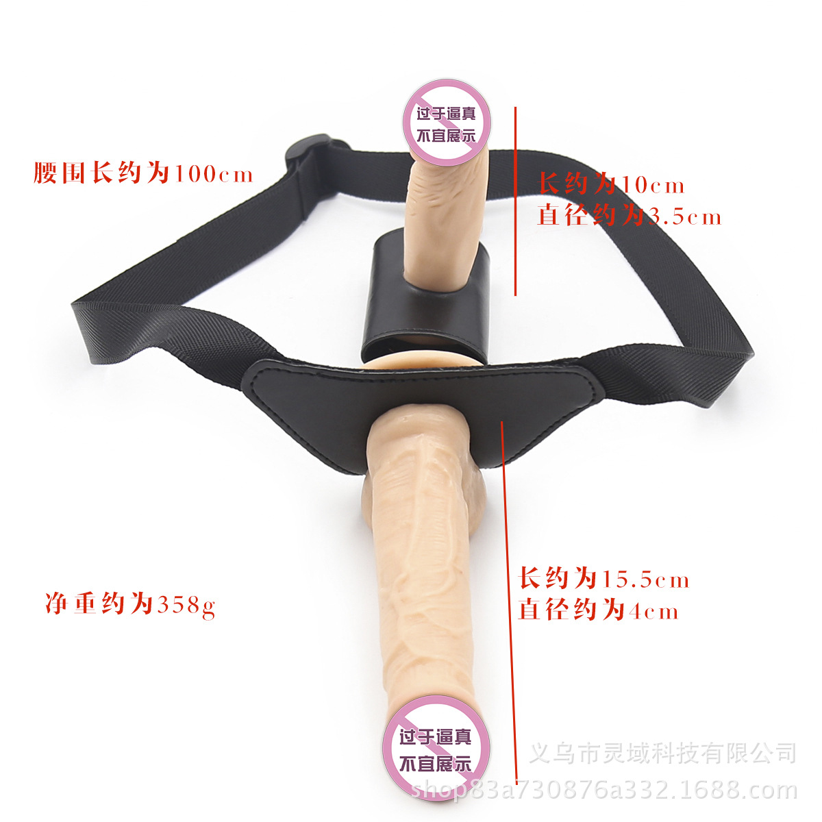 Directamente del fabricante, juguetes alternativos para mujeres, juguetes sexuales para adultos, productos sexuales para la masturbación, pantalones con doble consolador.