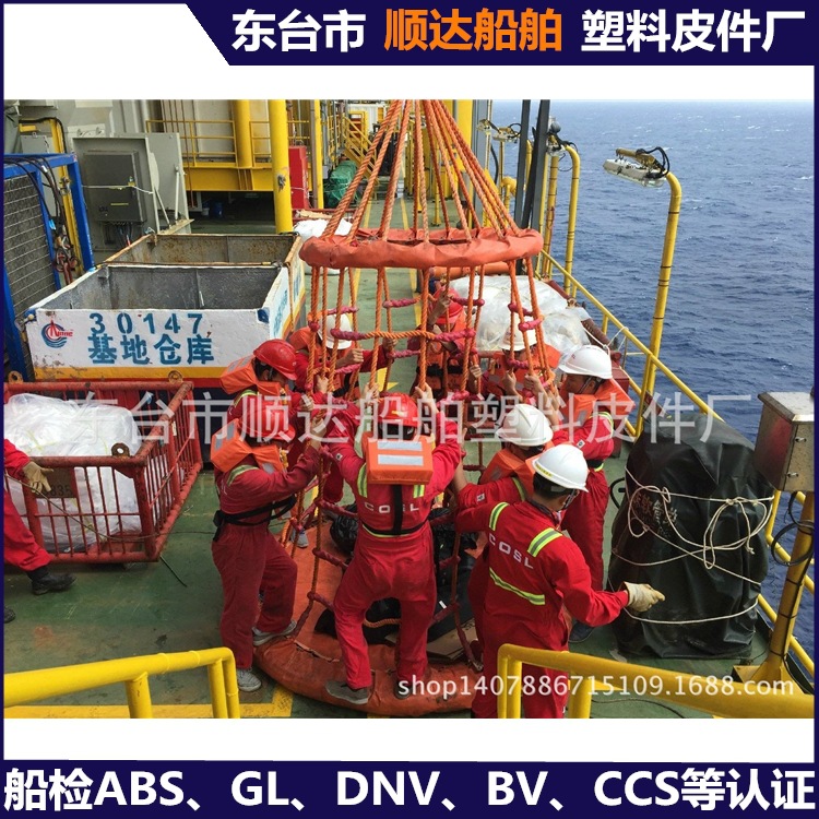 QHS4006-2015标准APISPEC2C近海起重机规范海洋油平台用载人吊篮