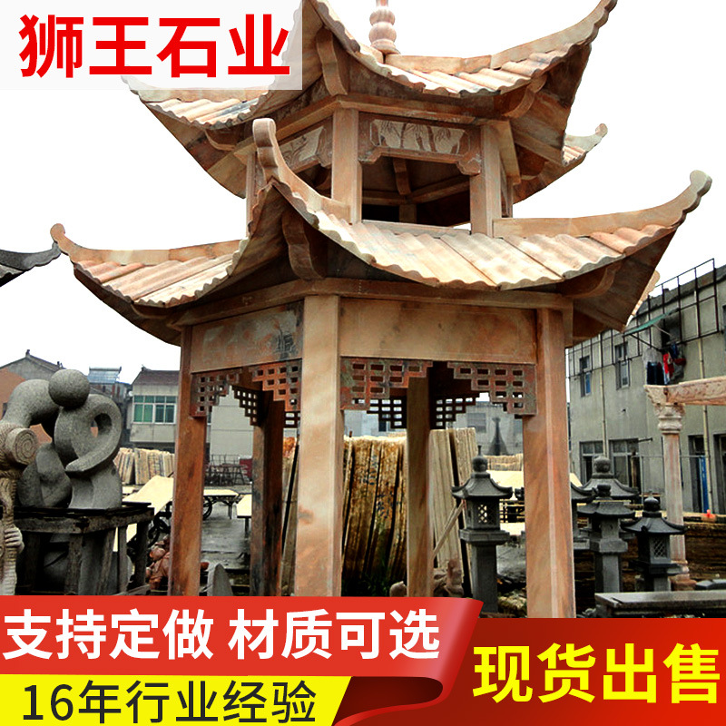 中式两层六角石雕亭子，仿古石雕刻，营造古典氛围的石雕凉亭