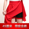 [ Ap08 ]Black Cat Sundress Middle and old age Fat aunt Large square dance Anti emptied skirt 45CM
