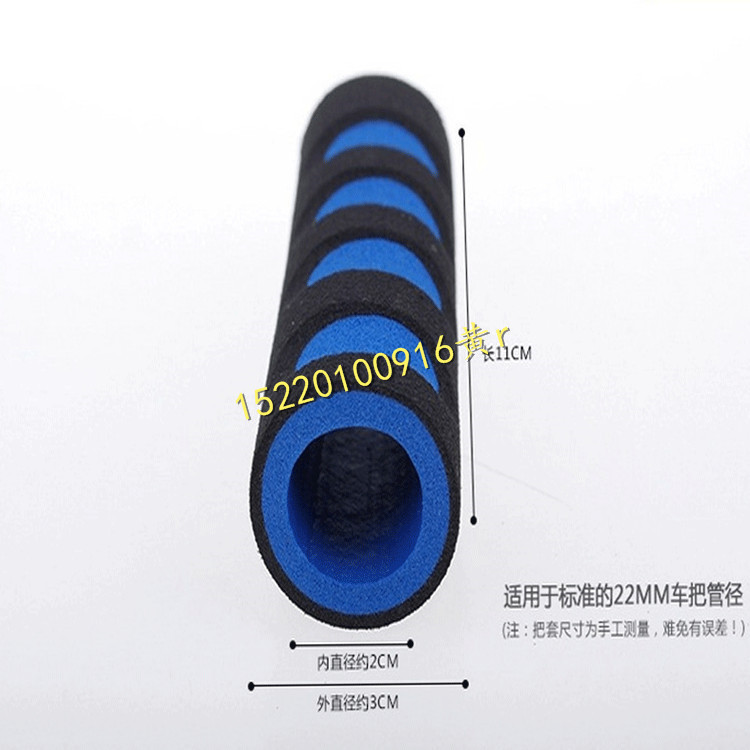 供应山地车自行车把套  pvc中空海绵握把