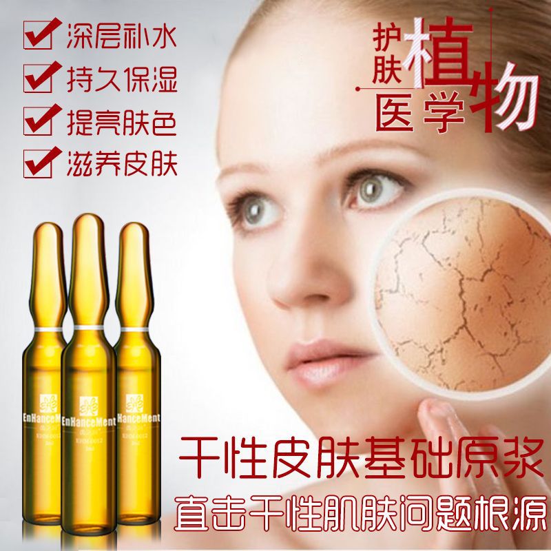 医美六胜肽原液超声刀安瓶抗皱精华秋冬护肤青春定格液化妆品批发|ru