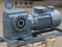 83-m1-0-a2-4p-135齿轮减速机