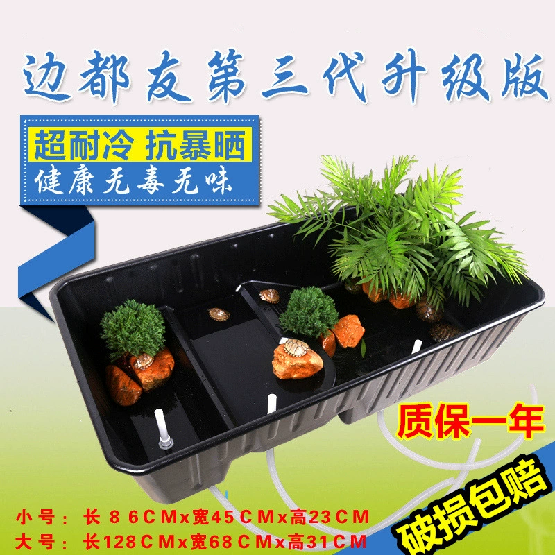 Черепаха ящик черепаха бак окружающей среды ABS материал Южный камень Черепаха интегрированная коробка черепахи с таблицей разведения черепахи бак