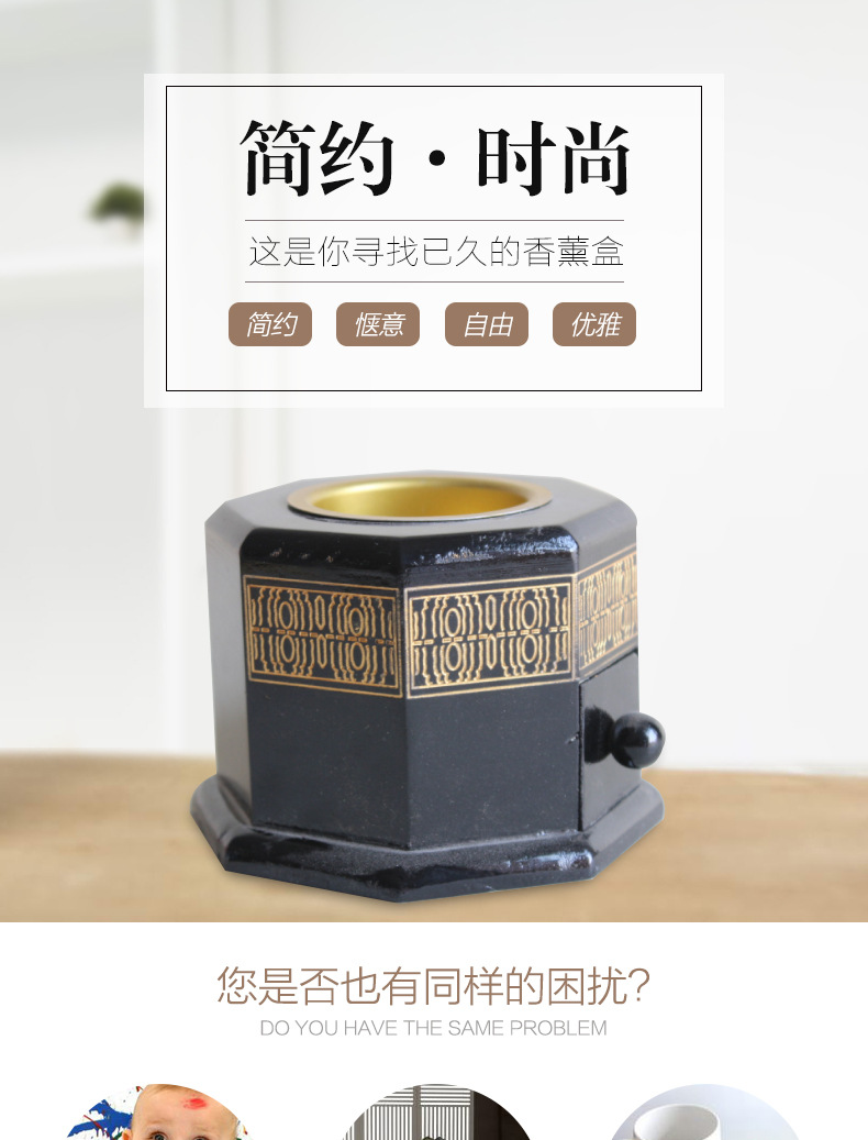 香薰盒-翔铃_01