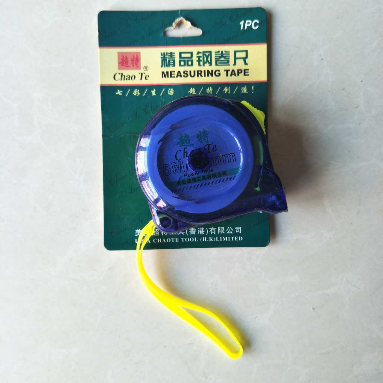 超特兰高精密钢卷尺公英制鲁班尺风水5米卷尺透明钢卷尺