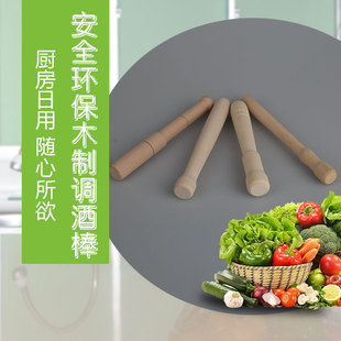 Supply Wooden Lemon Stick Eco-friendly Health Log Color Cocktail Shaker Professional Customized
