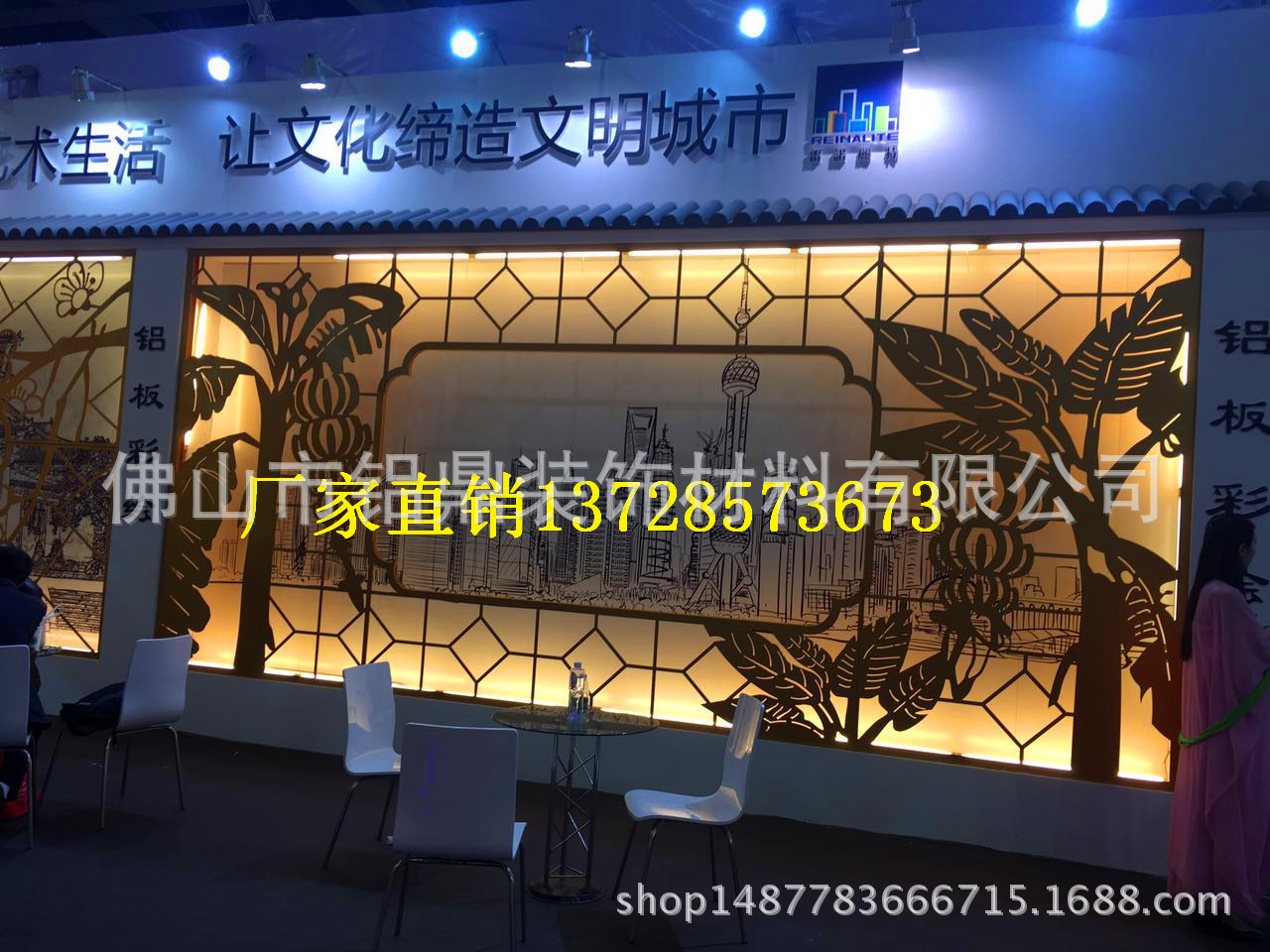 南充南部 镂空铝板