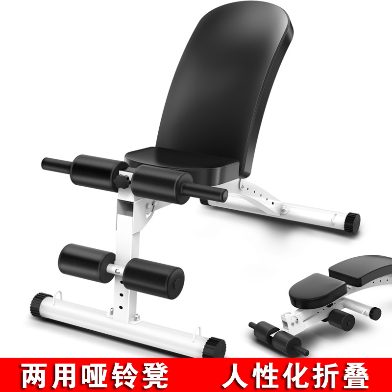 赛硕家用运动健身器材仰卧起坐板多功能哑铃凳腹肌板健腹板健身椅|ru