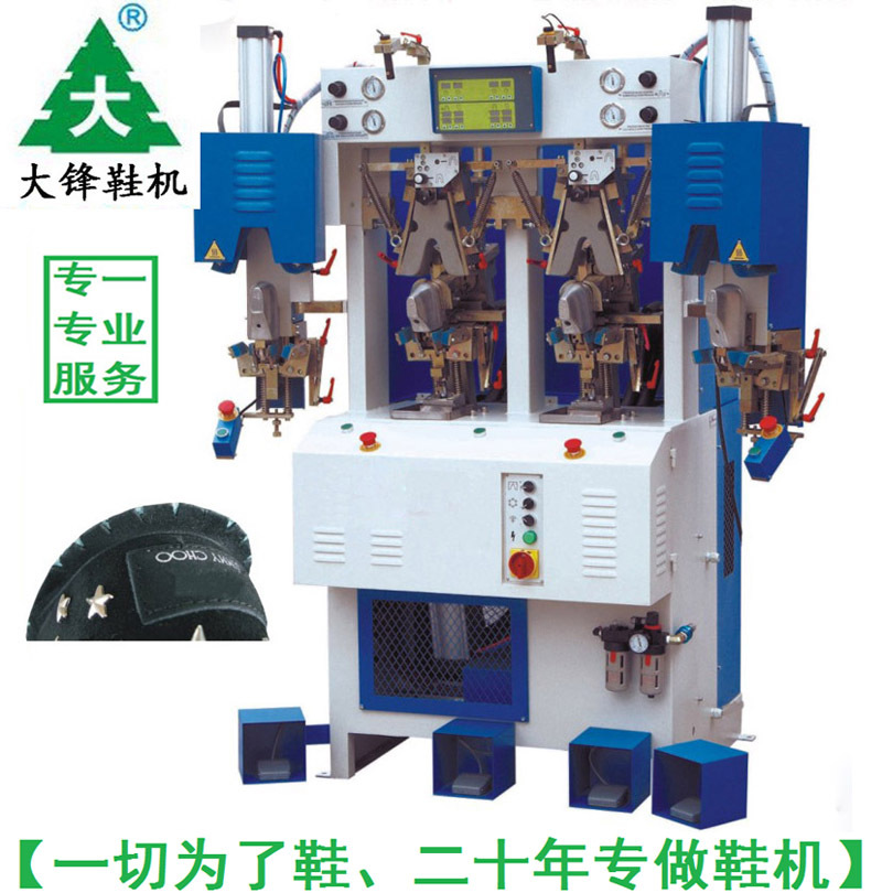 Eversion Hot and cold Setting Machine Heel setting machine, UGG Snow boots Dedicated Setting Machine equipment