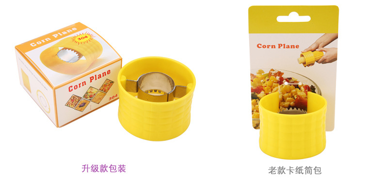 玉米剥离神器副本_09