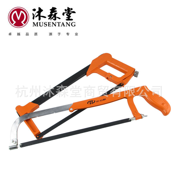 合金钢锯架园林小手工锯弓手锯条架木工锯子拉花手用锯DIY模型锯