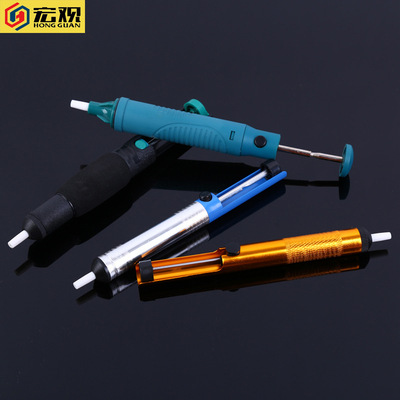 厂家直销手动半铝合金吸锡器 吸锡枪 电烙铁辅助工具 手动吸锡器