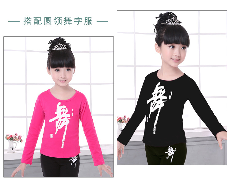 舞蹈背带裤详情页_10