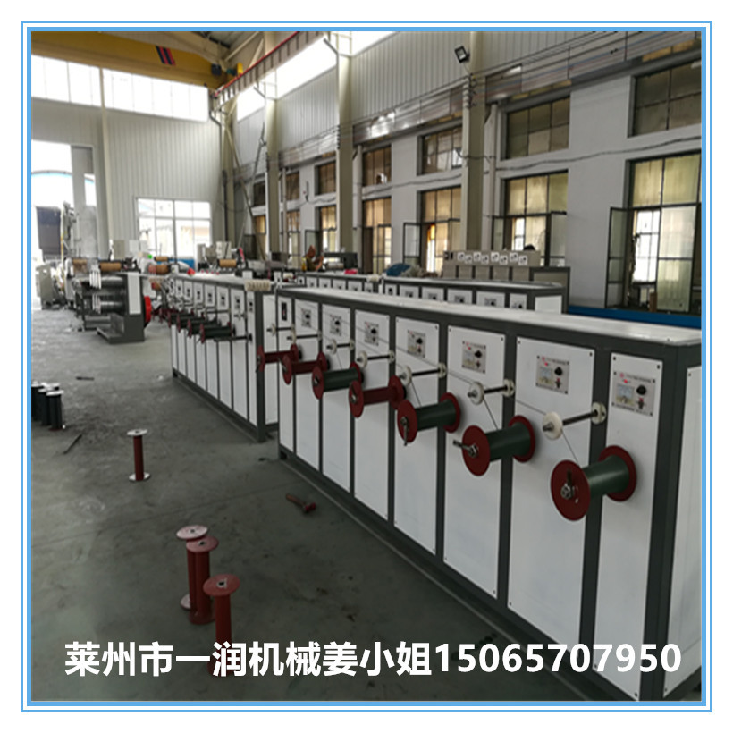 生产尼龙绳塑料绳选一润机械PPPE塑料圆丝拉丝收丝生产线机组设备
