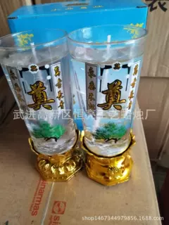 殡葬蜡烛，水晶蜡烛。果冻蜡祭祀用品。清明上坟一条龙用品冥币