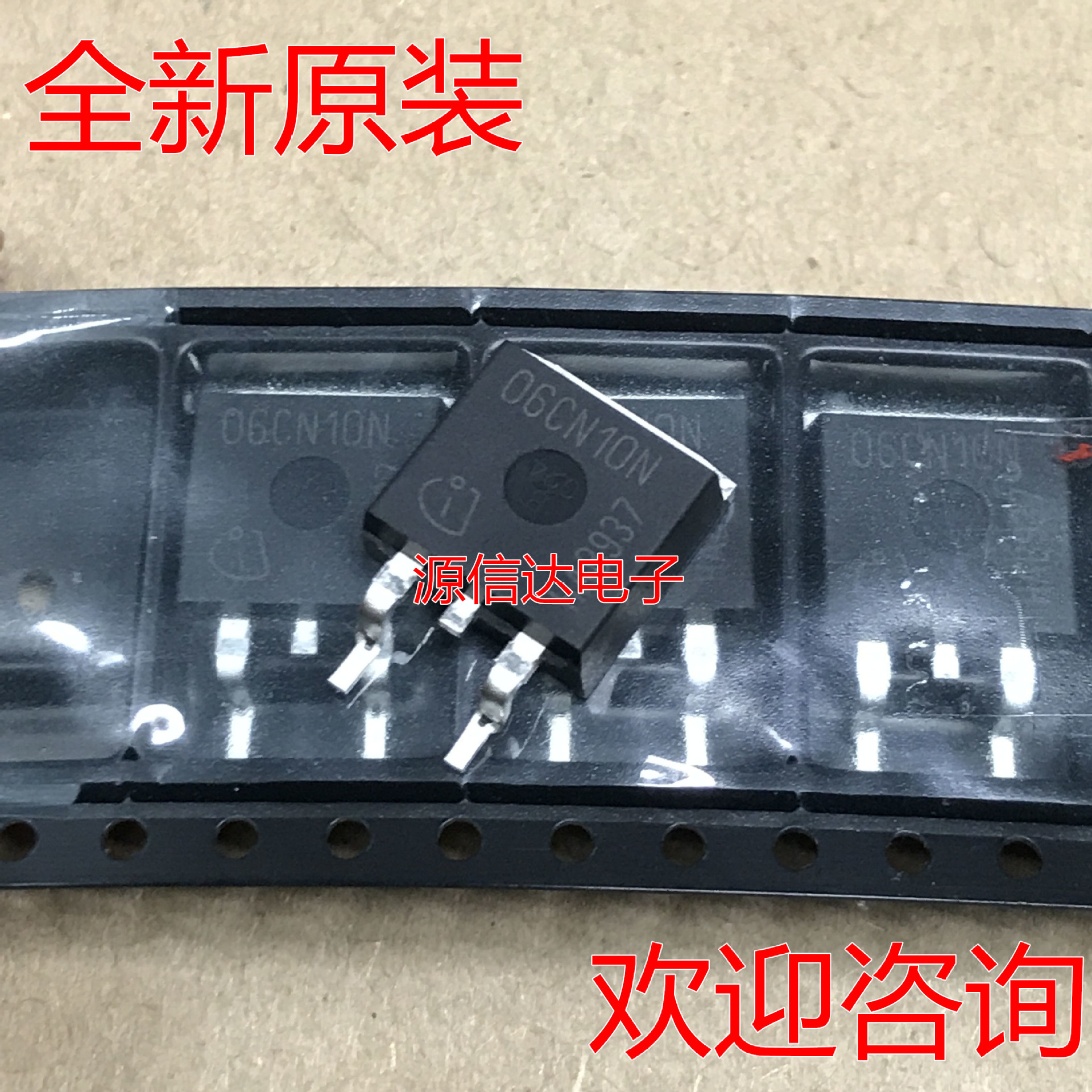 IPB06CN10NG IPB06CN10 06CN10 低内阻大电流 全新进口原装现货