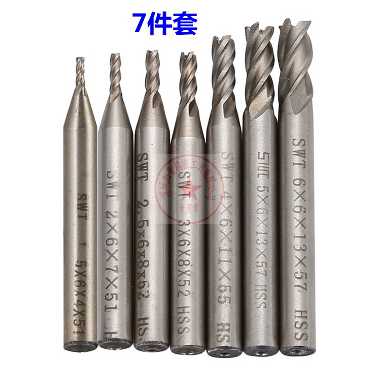 Комбинированный костюм Фреза из быстрорежущей стали Набор из 7 предметов 4-Лопастной высокоскоростной стали с прямой ручкой, концевой фреза, костюм британского фрезы