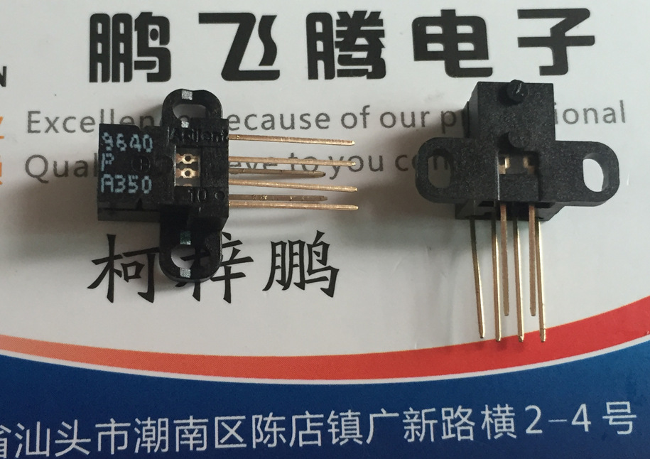 HEDS-9780#G50 安华高 光栅读头 光电传感器 360线 H9780
