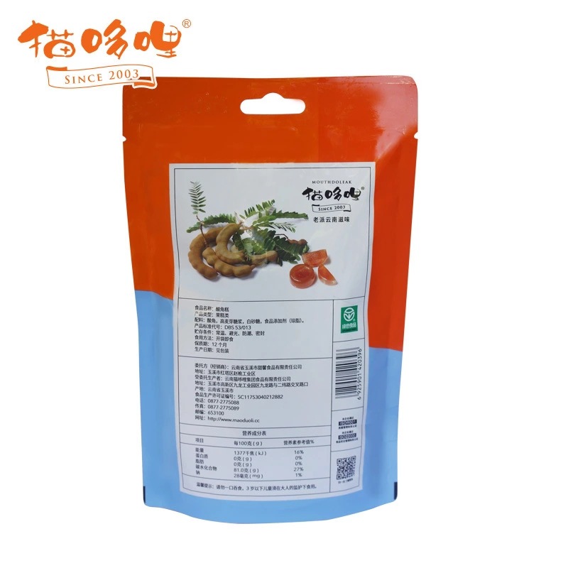 Yunnan Specialty Maodoli Tamarind Jelly 356g Passion Fruit Passiflora Fruit Dried Snacks Candies Wholesale Dropshipping