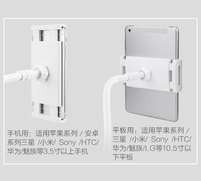 平板夹子 5-12.9寸平板夹 懒人支架用夹头 平板电脑夹子 手机夹|ms