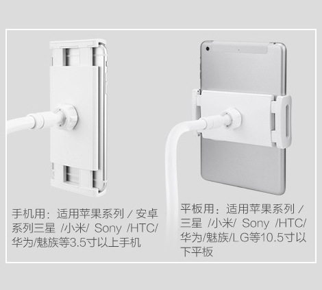平板夹子 5-12.9寸平板夹 懒人支架用夹头 平板电脑夹子 手机夹|ms