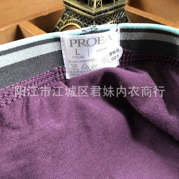Underwear Bulls Louis, штаны для учащихся начальной школы, брюки, прочесанная хлопковая