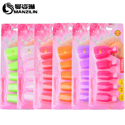 Nail enhancement tool Nail enhancement Armor removal Toe Dedicated Armor removal Foot Armor Removal Clip 5 6 colors