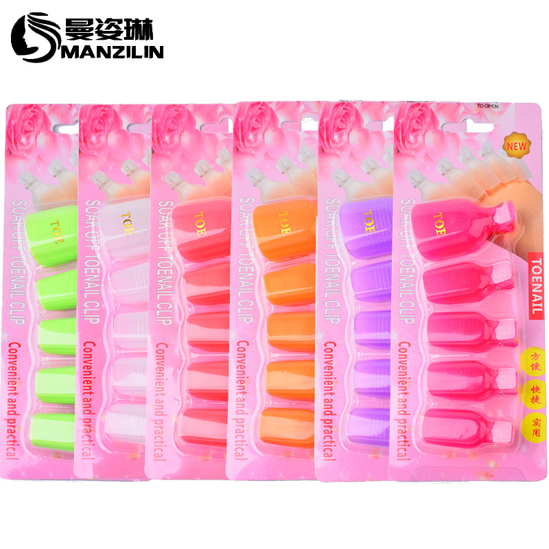 Nail enhancement tool Nail enhancement Armor removal Toe Dedicated Armor removal Foot Armor Removal Clip 5 6 colors